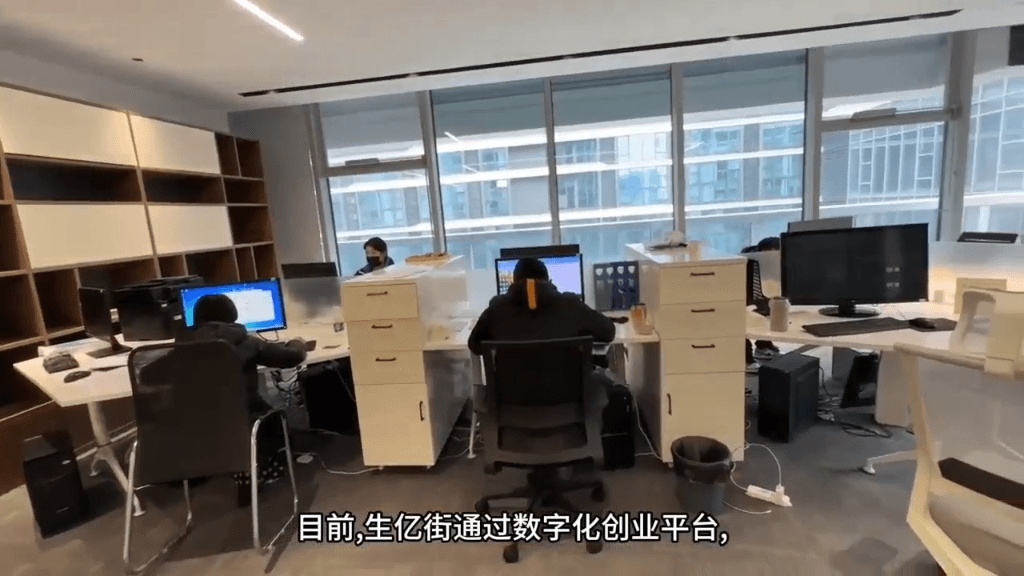 生億街信息咨詢服務 打造專業(yè)信息咨詢平臺，賦能企業(yè)發(fā)展