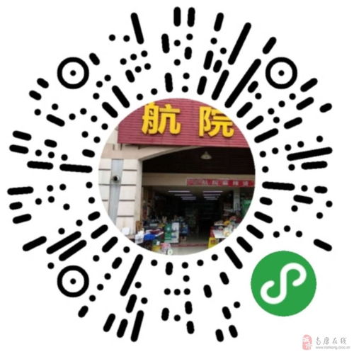 微信小程序開發(fā)咨詢 打造您的24小時產(chǎn)品宣傳與信息服務中心