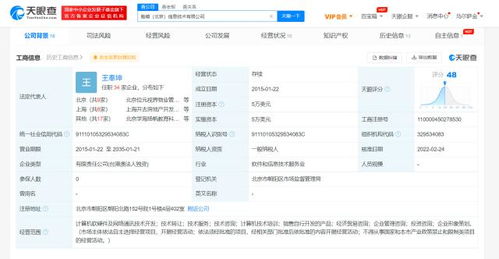 張利東告別臉萌 深耕計(jì)算機(jī)軟硬件技術(shù)開發(fā)的未來
