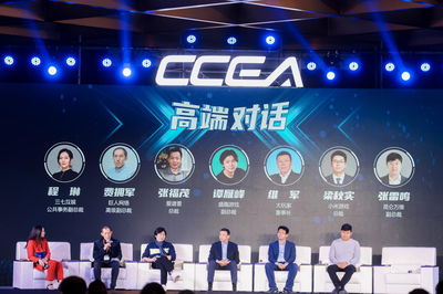 2020中國游戲行業(yè)年會在成都隆重召開，聚焦網(wǎng)絡(luò)經(jīng)營游戲產(chǎn)品發(fā)展新機(jī)遇